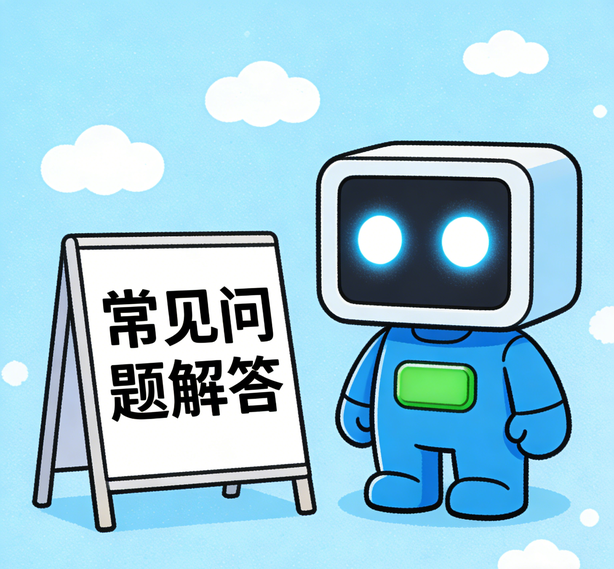 北京星辉平台常见问题